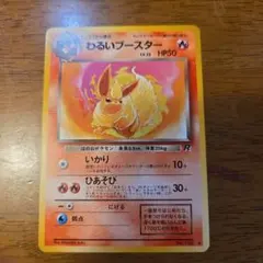 2026年最新】シリーズ：ポケットモンスターカードゲーム ポケモン