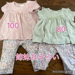 姉妹おそろい トップス2枚とUNIQLOレギンス2本セット 100・80