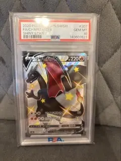 PSA10 リザードンV 色違い シャイニースターV ポケモンカードのサムネイル