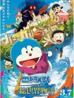 アニメdvd