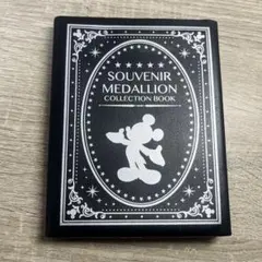 スーベニアメダルブック
