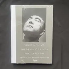 新品未開封　Yukio Mishima The Death of a Man 新品未開封 Yukio Mishima The Death of a Man - メルカリ