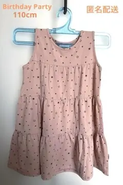★USED★Birthday partyワンピース★星柄ピンク110cmのサムネイル