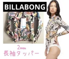【値下げ】BILLABONG タッパー ジッパー付き レディース ジュニア 2025年最新】ビラボン タッパの人気アイテム - メルカリ