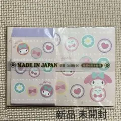 レトロ サンリオ オリジナル マイメロ レターセット 便箋30・小袋封筒8 和紙