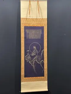 美品 掛け軸 狩野芳崖筆「悲母観音」重要文化財 限定品 印刷 仏教美術