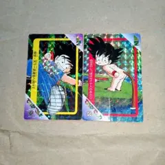 Item thumbnail for item 4b362b6c-ab9c-48eb-a8b2-a31e759eeb1f