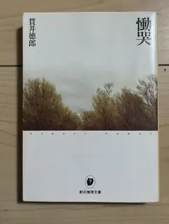 suzu様 リクエスト 2点 まとめ商品