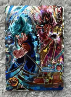 bm6-SEC2 ベジット