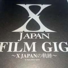 X JAPAN FILM GIG 〜X JAPANの軌跡〜 グッズ申込書のサムネイル