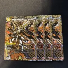 （メルカリ便）華謡の精霊カンツォーネ　4枚　ソウルサンライト コハク　4枚 デュエルマスターズ 華謡の精霊カンツォーネ ソウルサンライトコハク