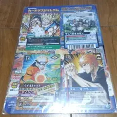 ジャンプスーパーゲームツアー 2006 交換景品 カードダス 未開封