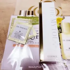 新品未開封 本体 ザマイトルエッセンス 薬用美容液 30ml - メルカリ