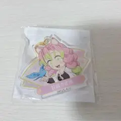 甘露寺蜜璃 アクリルチャーム 鬼滅の刃 ナンジャタウン