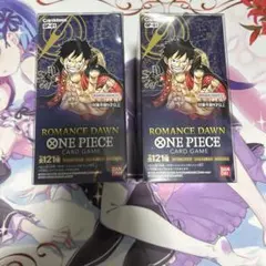 紗沙紀様 リクエスト 2点 まとめ商品