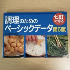 Item thumbnail for item 5e8817c4-5a7a-4570-84b9-17204f2c0312