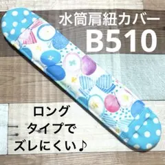 Item thumbnail for item a56279ef-a198-4731-8655-d35ea98a45bf