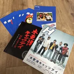 嵐　櫻井翔 木更津キャッツアイ