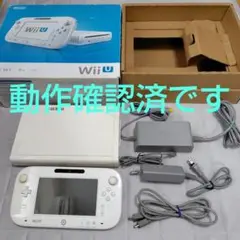 【動作確認済】Wii U ホワイト 本体 ゲームパッド　セット　①