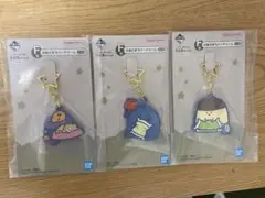 お文具といっしょ 一番くじ ストラップ 3個セット