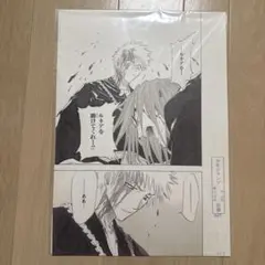 Item thumbnail for item 8006589a-90fe-4f8f-8593-dd725401f466