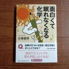 M様 リクエスト 2点 まとめ商品