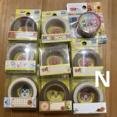 アンパンマン マスキングテープ 9個セット 新品未使用