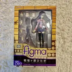 2026年最新】figma 化物語 阿良々木暦の人気アイテム - メルカリ