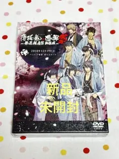 2026年最新】薄桜鬼 新選組炎舞録の人気アイテム - メルカリ