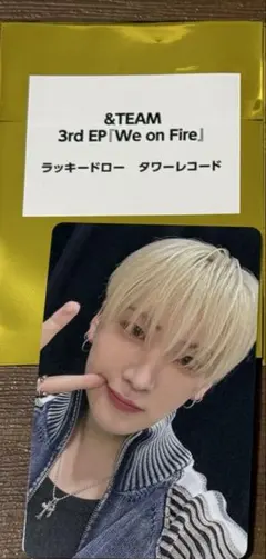 &TEAM We on Fire YUMA ユウマ　タワレコ ラキドロ