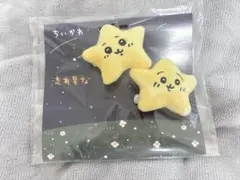 ちいかわ　流れ星なぬいぐるみバッジ　3個セット