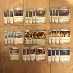 ポケモンカード　アビスアイ　ノーマル汎用カード　まとめ売り　ダークベル　ムク他のサムネイル
