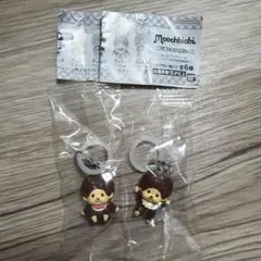 モンチッチめじるしアクセサリー2 モンチッチくんスタンダード、復刻ノーマルver