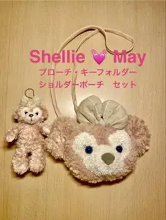 (美品)ディズニー・シェリーメイふわふわポーチとキーホルダー