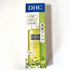 DHC ディープクレンジングオイル リニューブライト150ml