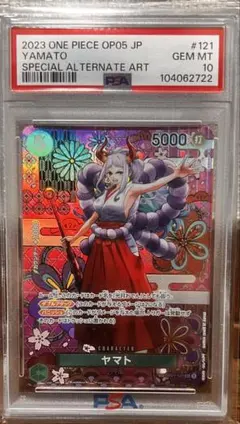 PSA10 ワンピースカード ヤマト 週刊少年ジャンプ レカフィグ付属