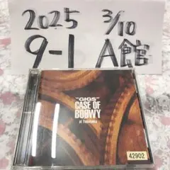 2026年最新】case of boowy dvdの人気アイテム - メルカリ