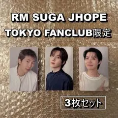 【3枚セット】BTS 東京ファンクラブ限定トレカ RM SUGA JHOPE