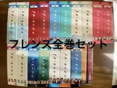 2025年最新】フレンズ DVD 全巻の人気アイテム - メルカリ