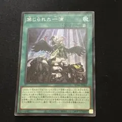 2026年最新】禁じられた一滴の人気アイテム - メルカリ