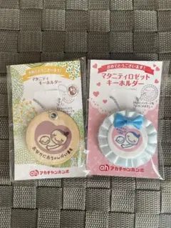 マタニティマーク ロゼット 2個セット 新品