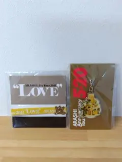 嵐　LOVE　ブレスレット　2×20チャーム　2点セット　黄色　二宮和也