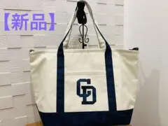中日ドラゴンズ ファンクラブ限定 2Way トートバック