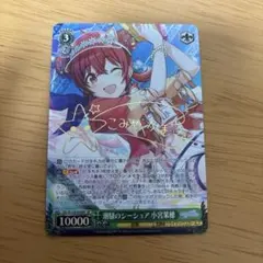 2026年最新】ユニオンアリーナ 小宮果穂の人気アイテム - メルカリ