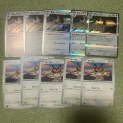 ヨルノズク ホロカード とホーホー 進化ライン