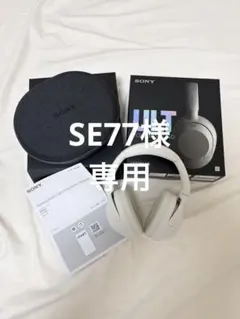SONY ULT WEAR ワイヤレスヘッドホン　グレー　デコ済み SONY ULT WEAR ワイヤレスヘッドホン グレー デコ済み - メルカリ