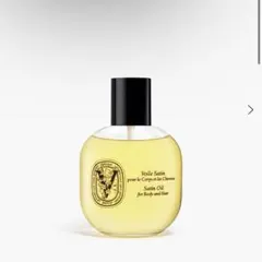 diptyqueディップティックVoile Satin サテンオイル