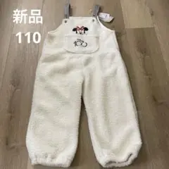 Disney 110 ミニー ボア オーバーオール 110cm