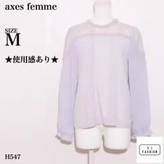 【訳あり】アクシーズファム 刺繡 レース ビジュー パープル ラベンダー