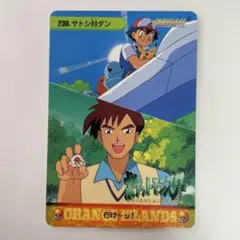 ポケモン カードダス アニメコレクション No.21 サトシ＆タケシ - メルカリ